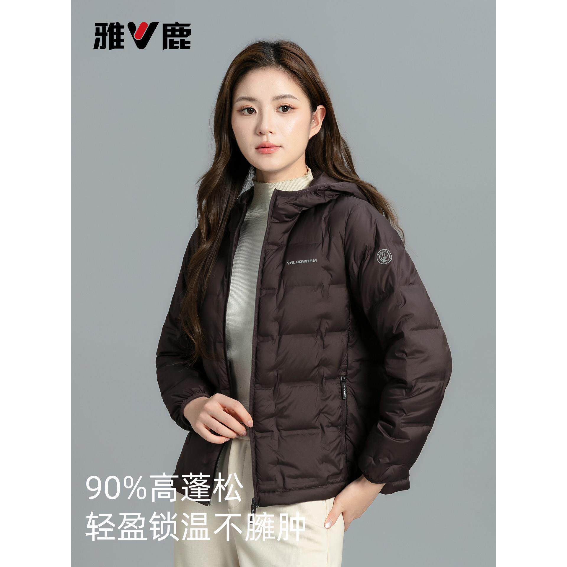 雅鹿轻薄羽绒服连帽女款2026秋冬季新款洋气保暖短款鸭绒羽绒外套