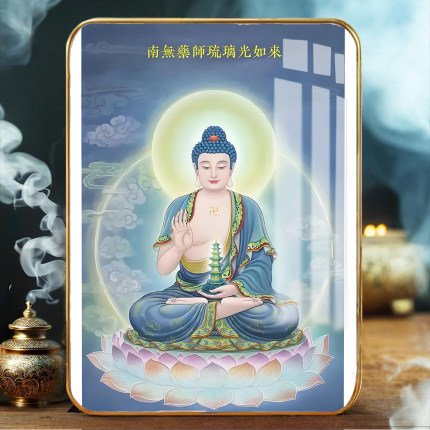 药师琉璃光如来摆台观想图摆件定制学院版唐卡水晶摆台高清防水画