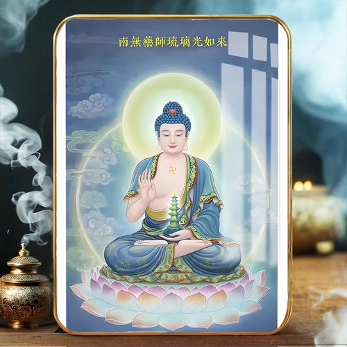 药师琉璃光如来摆台观想图摆件定制学院版唐卡水晶摆台高清防水画