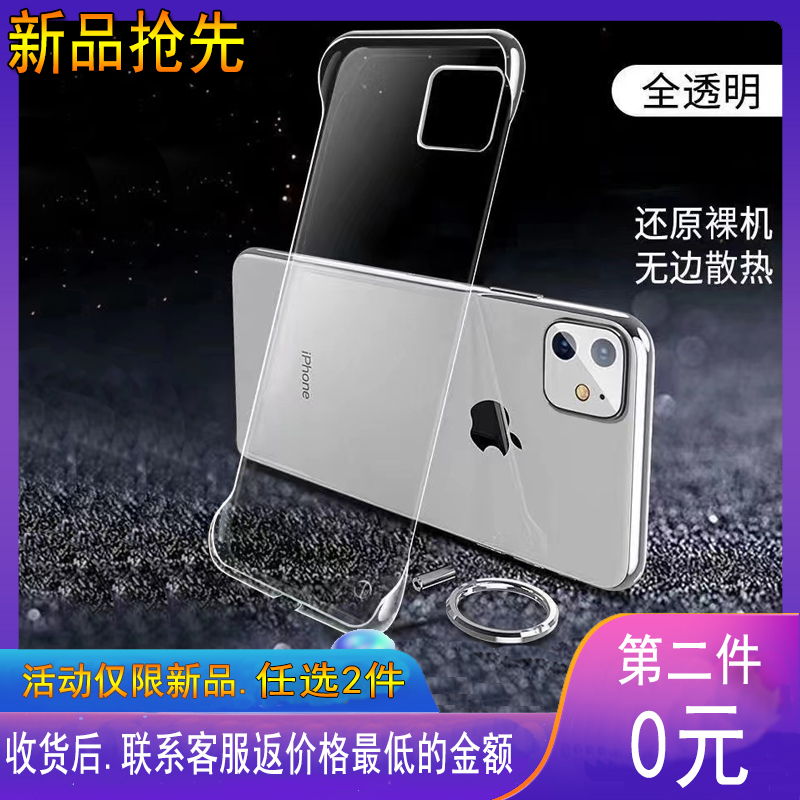 无边框透明硬壳oppo RENO3/4/5/6/7/8手机壳pro简约se男女2z半包+