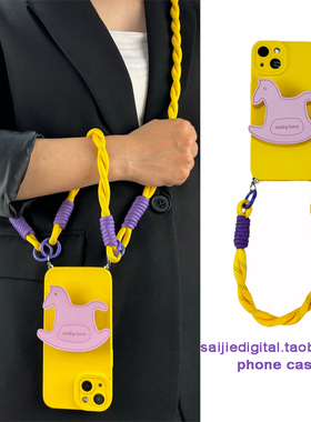 气质紫色摇摇木马支架适用小米15/14/13/12/11手机壳pro斜挎挂绳红米note13/12/9手拎K70撞色K60可背K80软女