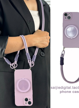 高级感香芋紫旋转支架适用oppo RENO15/14/13/12/11/10/9/8/7/6/5手机壳pro斜挎挂绳findx9支点壳x8磁吸x新款