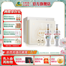 【官方直营】古井贡酒 怀旧版礼盒50度500mL*2瓶白酒送礼纯粮酒
