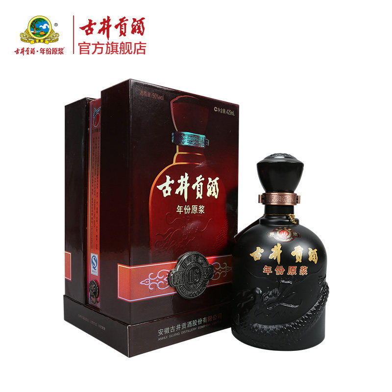 【老酒】古井贡酒 年份原浆 2010年古16 50度425ml*1瓶