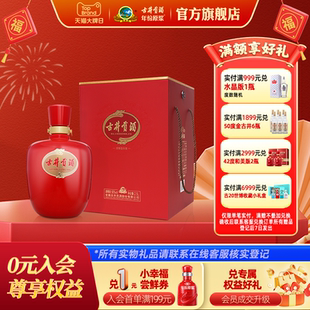 【官方直营】古井贡酒 红大坛 50度2.5L 坛装白酒 送爸爸老丈人