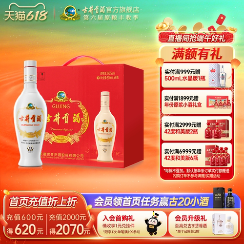 产品包装更新，随机发货
