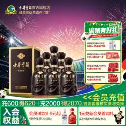 【官方直营】古井贡酒年份原浆古5 50度500mL*6瓶 宴席白酒整箱