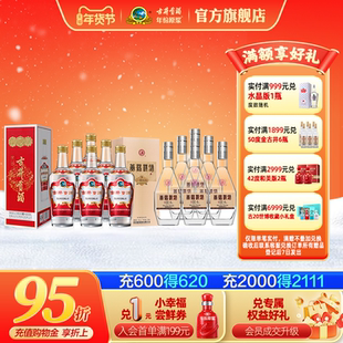 【钜惠组合】古井贡酒50度第八代6瓶+黄鹤楼酒53度经典H6*6瓶白酒