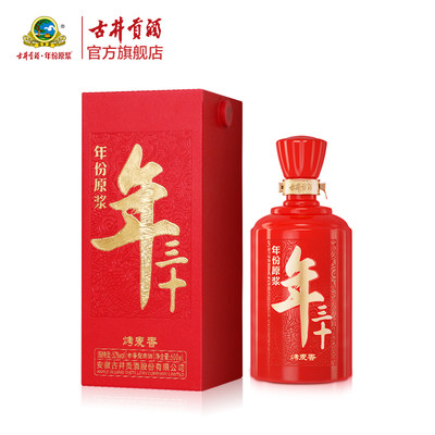 【龙年新品】年份原浆 年三十 龙年生肖版 52度500mL