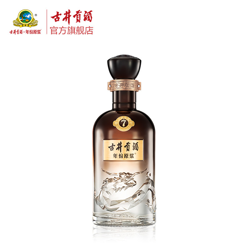 【U先】古井贡酒年份原浆轻度古7小酒26度100mL 不改地址