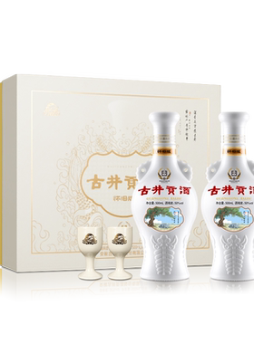 【官方直营】古井贡酒 怀旧版礼盒 50度500mL*2瓶 白酒纯粮食酒