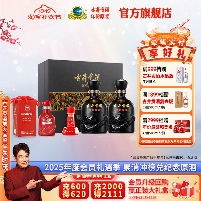 һϡžԭ50ȹ8+50ȹ16С ׾ 383.69Ԫ