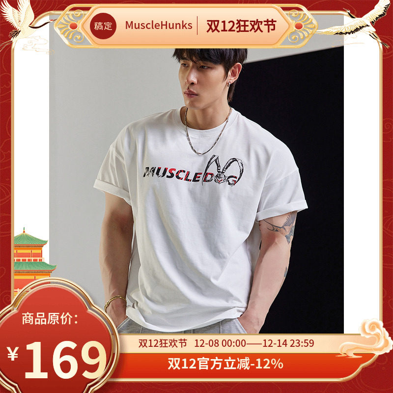 肌肉狗舒适亲肤潮牌新品运动短袖