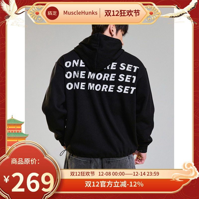 肌肉狗舒适亲肤潮牌新品运动卫衣