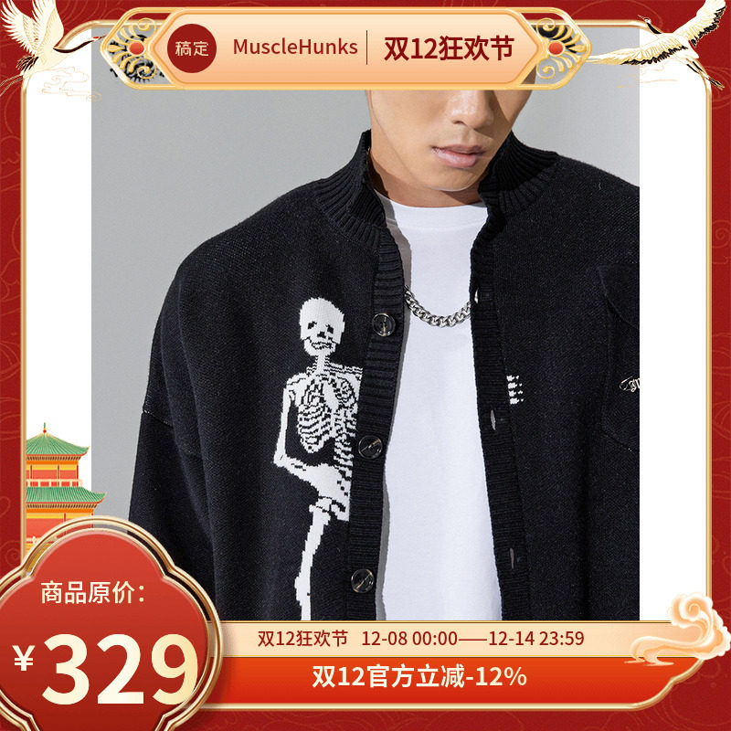 肌肉开衫肌肉狗秋冬新品