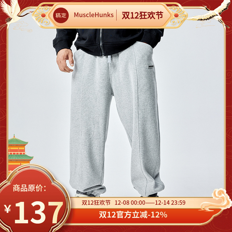 运动长裤MuscleDog肌肉束脚