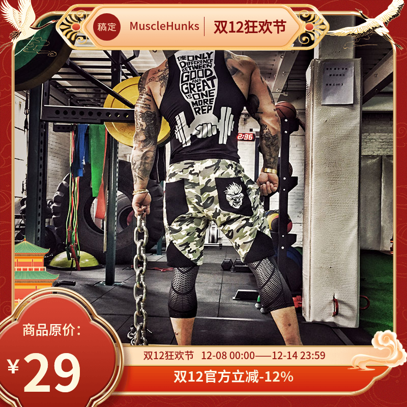 soulbody设计师原创高弹力背心