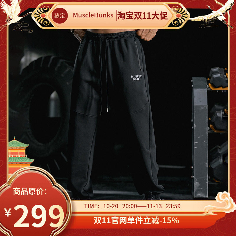 肌肉狗 美式运动长裤男秋季保暖宽松休闲束脚裤户外训练健身长裤