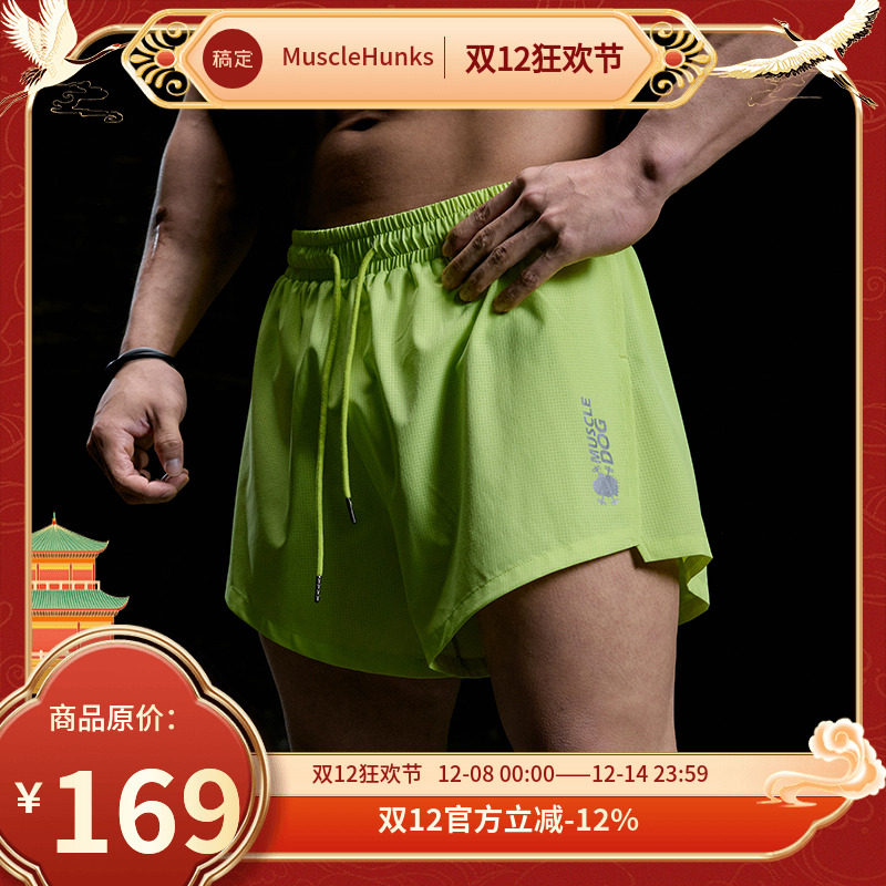 肌肉狗 运动短裤男夏季轻薄宽松跑步马拉松训练健身三分裤含内衬