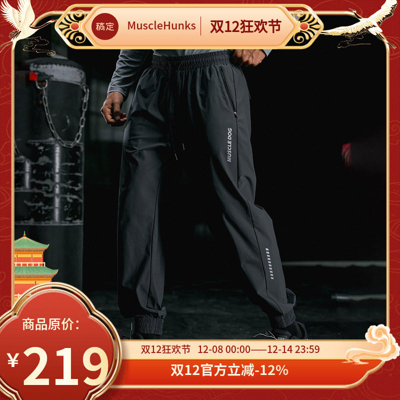 肌肉狗 运动长裤男秋季新款美式宽松休闲跑步束脚裤训练健身长裤