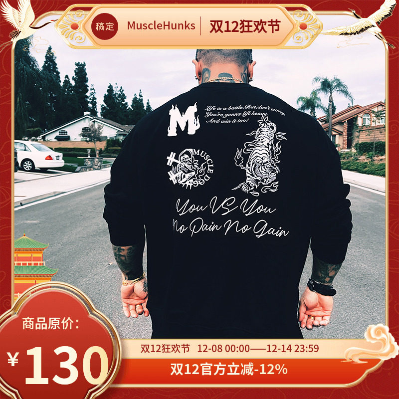 运动卫衣MuscleDog健身圆领