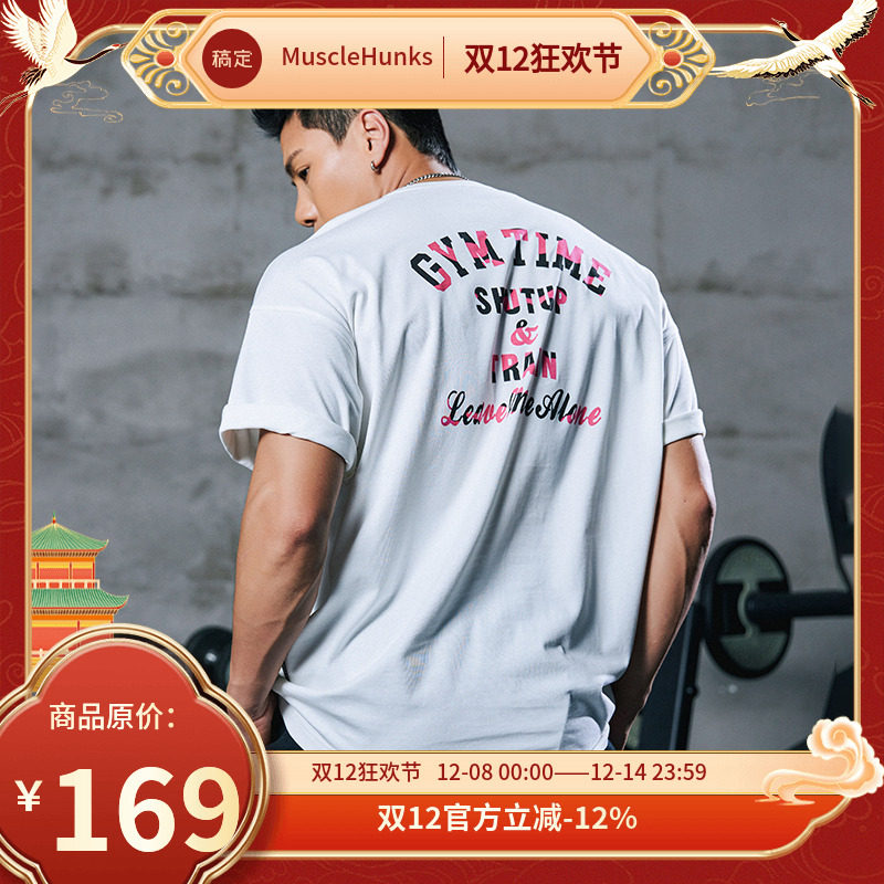 肌肉狗舒适透气潮牌新品运动T恤