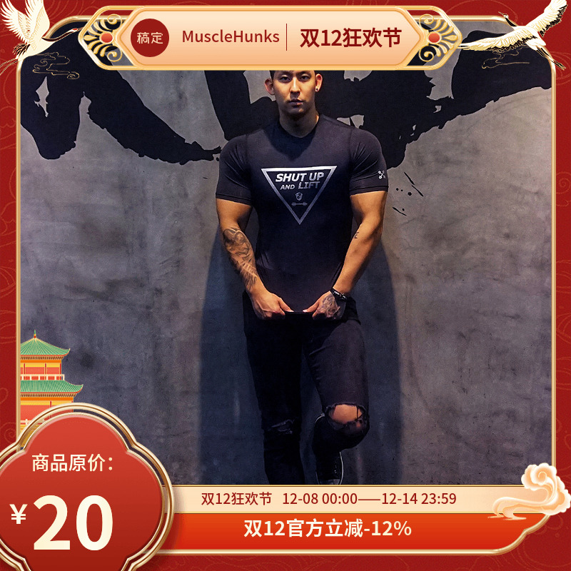 原创潮牌烫银运动速干面料紧身衣