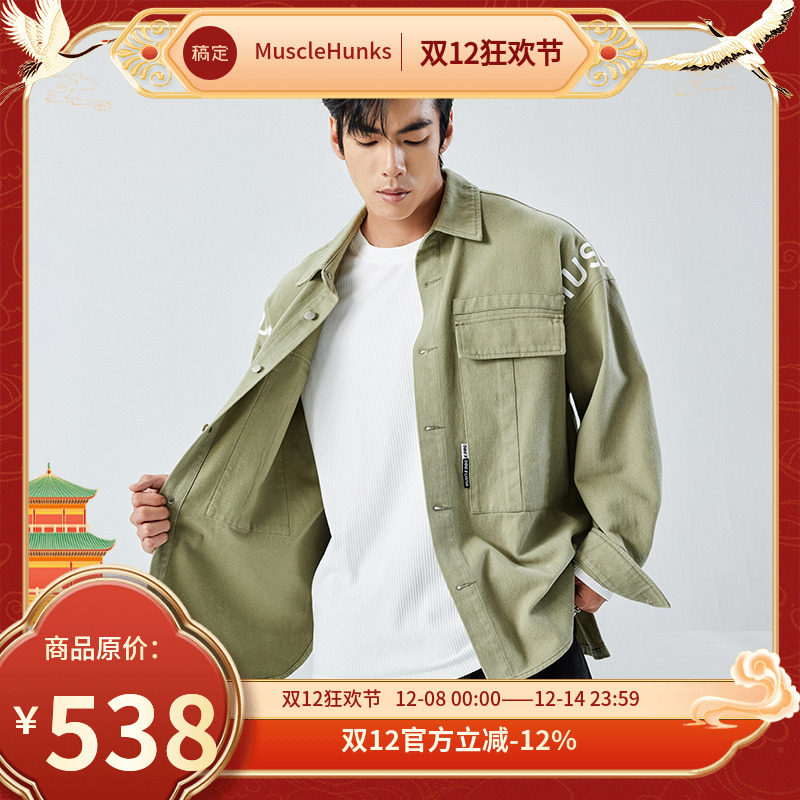 运动外套夹克MuscleDog