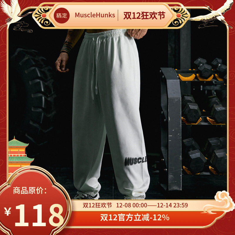 运动长裤MuscleDog宽松