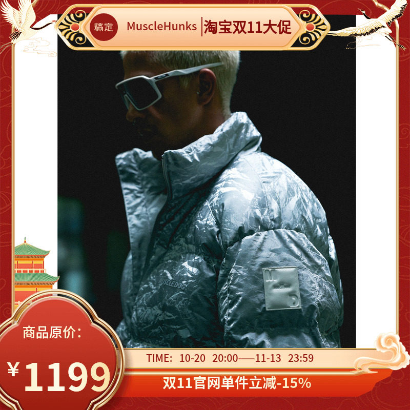 肌肉狗 羽绒外套男秋冬立领防风保暖外套防泼水鸭绒面包服外套