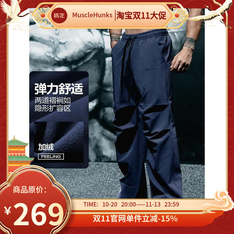 肌肉狗 运动长裤男秋季美式宽松休闲直筒伞兵裤户外训练健身长裤