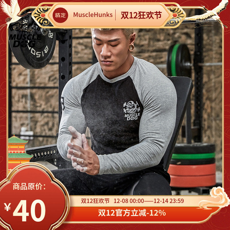 肌肉狗潮牌棉质健身长袖运动上衣