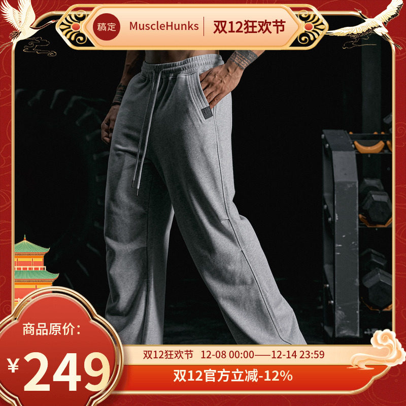 肌肉狗舒适亲肤潮牌新品运动长裤