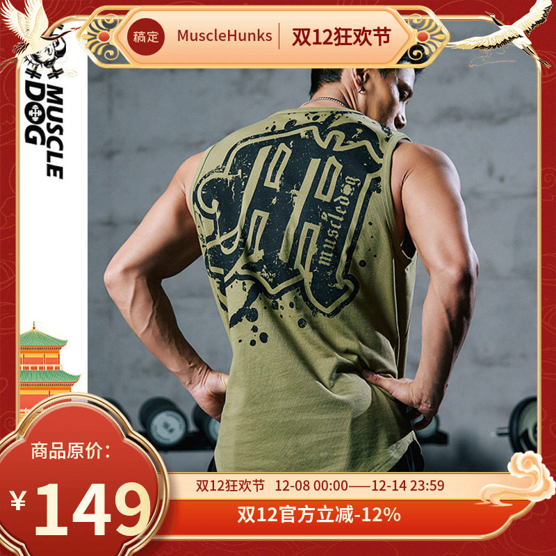 肌肉狗舒适亲肤潮牌新品运动背心