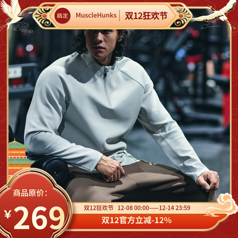 肌肉狗 健身运动长袖男秋季美式宽松半拉链户外休闲T恤运动训练服