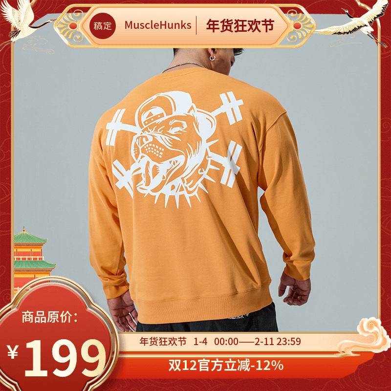 肌肉狗 圆领卫衣男潮牌秋季新款经典狗头印花休闲训练健身套头衫