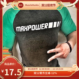 MAXPOWER原创拼接色系弹力运动插肩训练五分袖短袖T恤健身上衣男