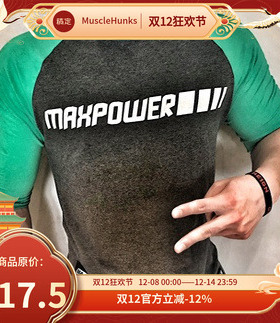 MAXPOWER原创拼接色系弹力运动插肩训练五分袖短袖T恤健身上衣男