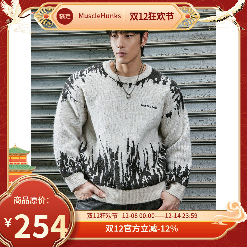 肌肉狗舒适保暖运动毛衣潮牌新品