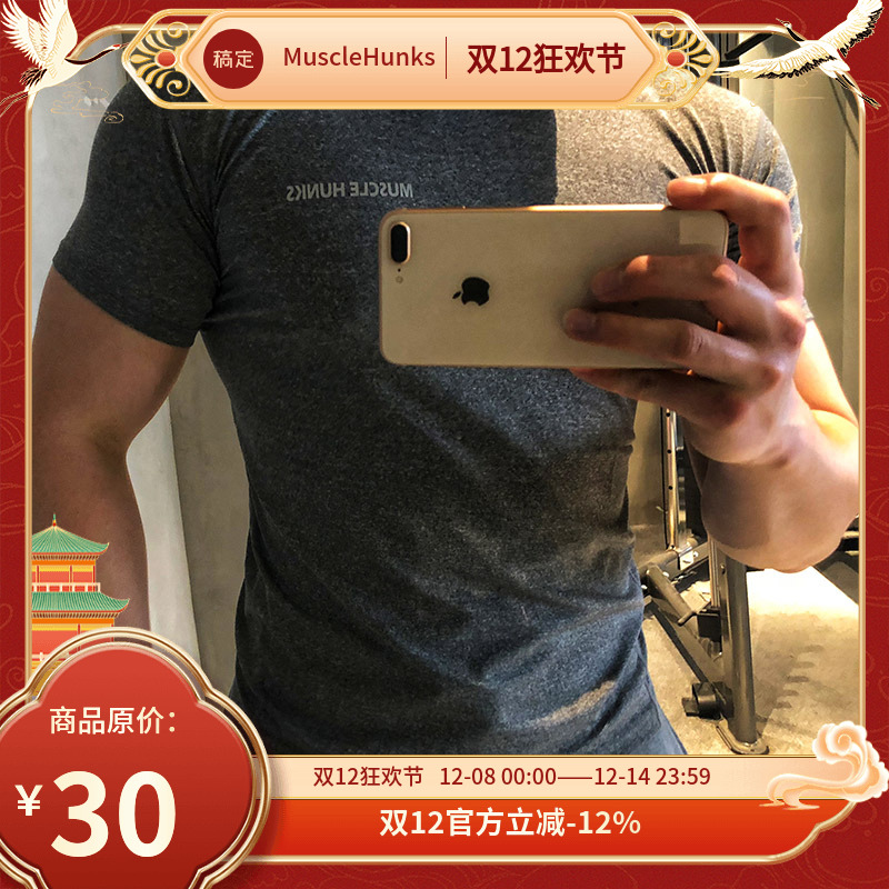 男健身透气速干圆领灰色