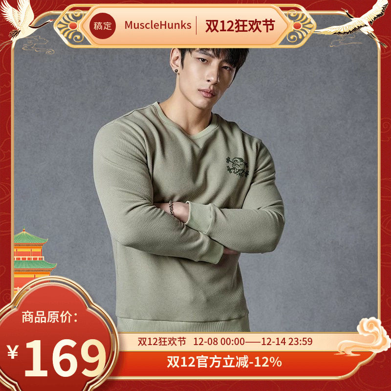 肌肉狗 运动卫衣男春季新款美式肌理感长袖T恤修身训练服健身衣服