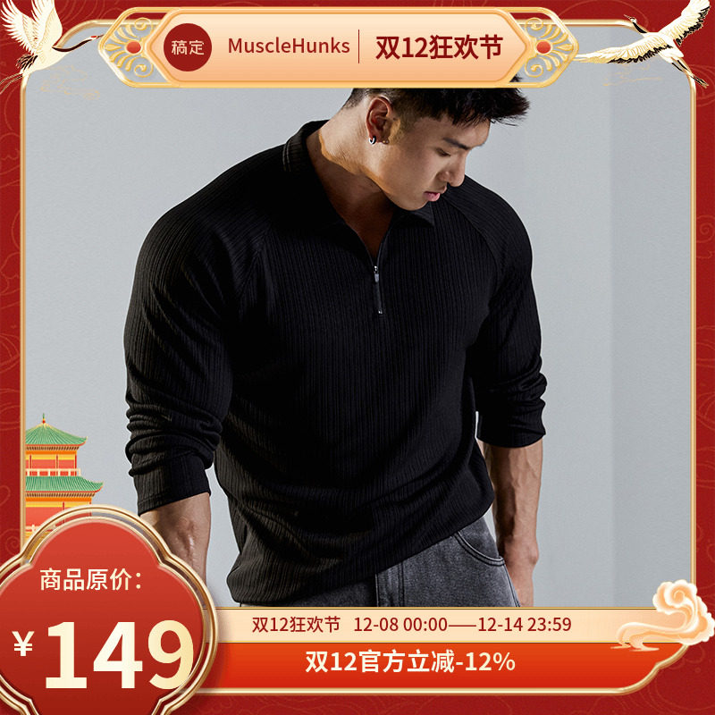 MUCLEDOG肌肉狗 健身长袖男冬季肌理感半拉链修身运动训练长袖T恤