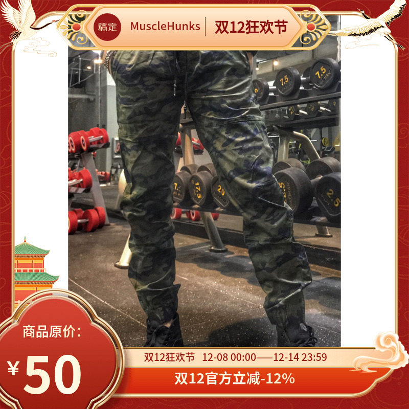 MAXPOWER潮牌健身男春夏健美迷彩小脚修身收口卫裤工装裤