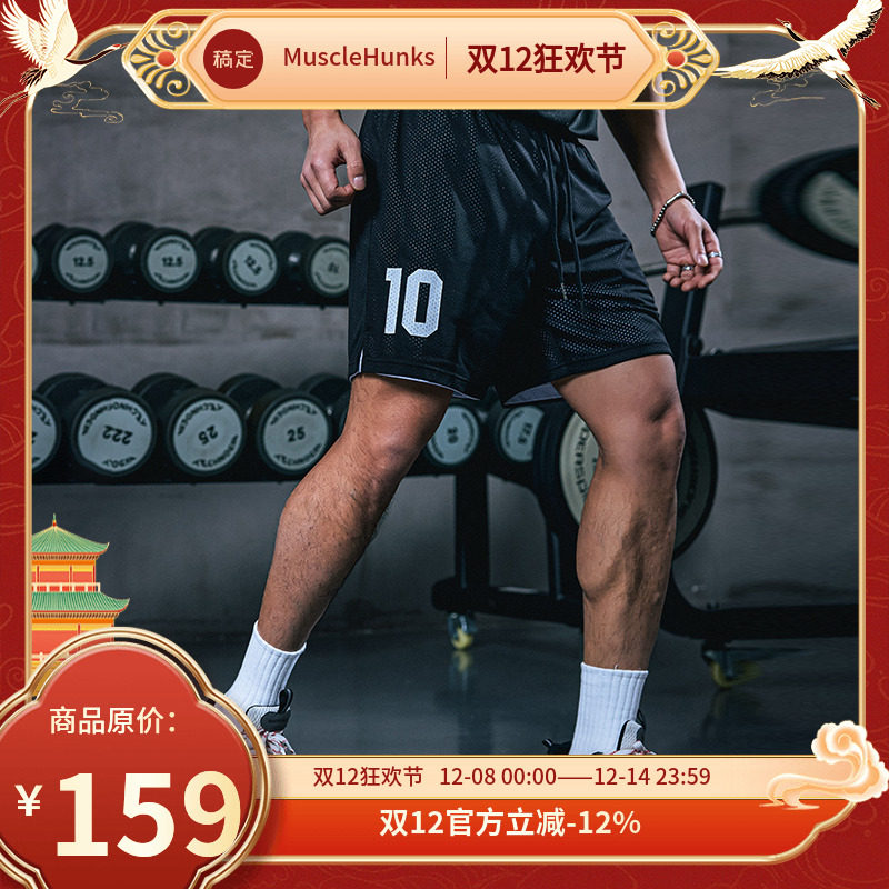 肌肉狗 运动短裤男夏季美式透气网眼宽松休闲跑步训练健身五分裤