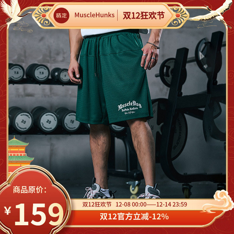 肌肉狗运动休闲舒适透气运动短裤