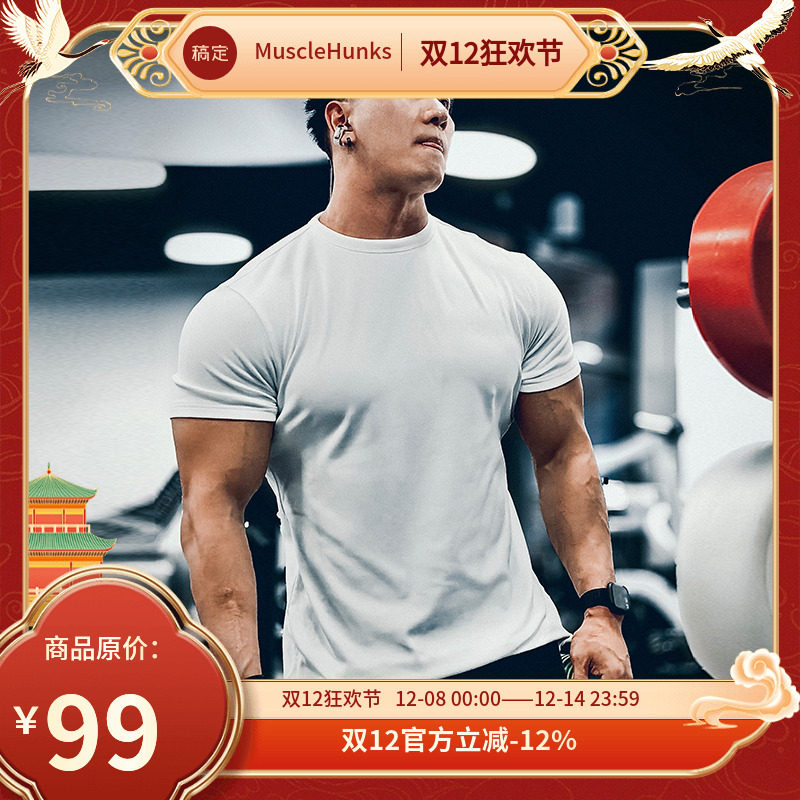 MUCLEDOG肌肉狗 运动T恤男冬季美式德绒修身短袖打底衫训练健身衣