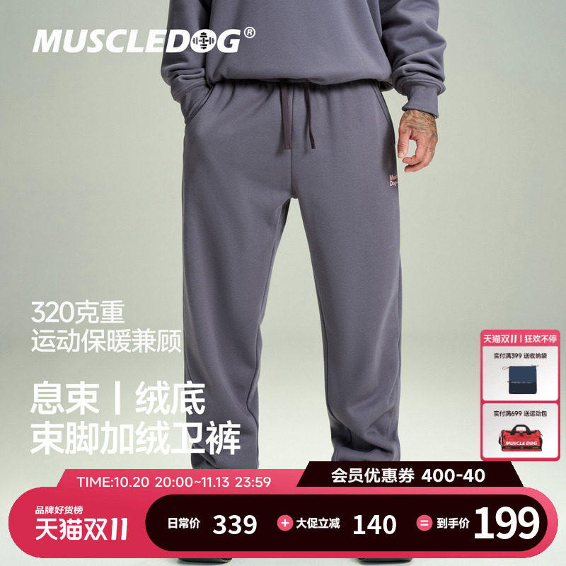 肌肉狗摇粒绒运动卫裤男26