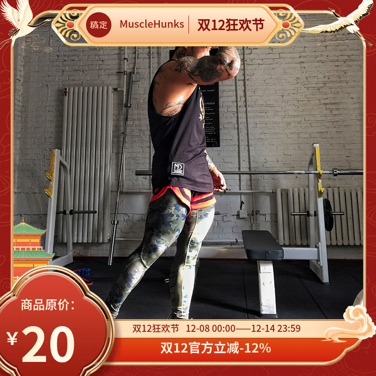 MUSCLEKING明星款原创健身潮牌运动紧身裤男士打底裤排汗速干高弹