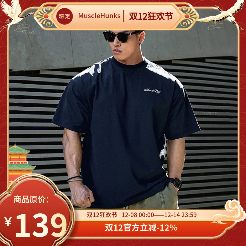 肌肉狗 运动休闲短袖T恤男夏季透气薄款宽松休闲半袖健身训练服