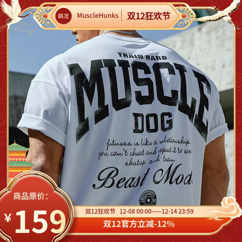 肌肉狗 潮牌短袖T恤男夏季美式印花宽松休闲半袖上衣训练健身衣服